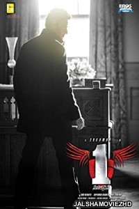 1 - Nenokkadine (2014) South Indian Hindi Dubbed Movie