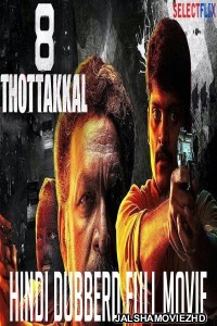 8 Thottakkal (2017) South Indian Hindi Dubbed Movie