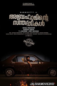 Abrahaminte Santhathikal (2018) South Indian Hindi Dubbed Movie