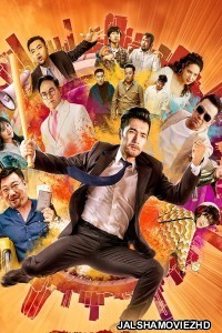 Brothers (2022) Hindi Dubbed