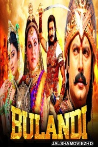 Bulandi (2021) South Indian Hindi Dubbed Movie