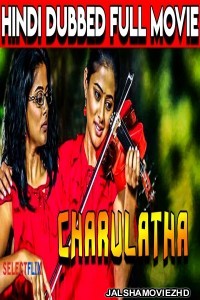 Charulatha (2019) South Indian Hindi Dubbed Movie