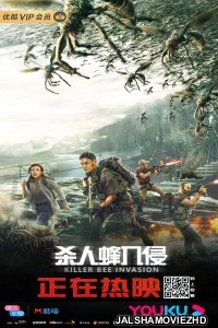 Chinese Killer Bees (2020) Hindi Dubbed