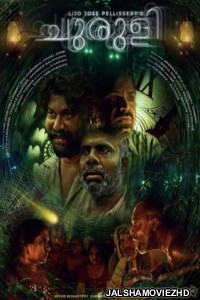 Churuli (2021) South Indian Hindi Dubbed Movie