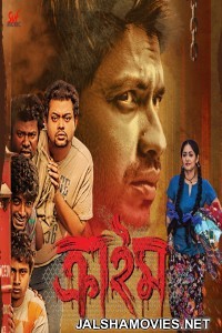 Crime The Dark Side (2018) Bengali Movie