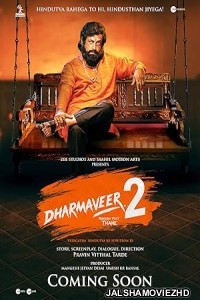 Dharmaveer 2-Mukkam Post (2024) Hindi Movie