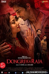 Dongri Ka Raja (2016) Hindi Movie