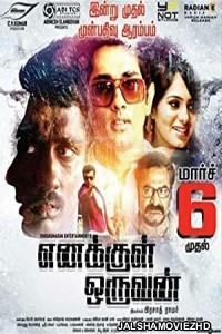 Enakkul Oruvan (2015) South Indian Hindi Dubbed Movie