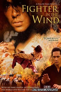 Fighter in the Wind (2004) Hindi Dubbed