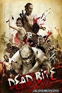 Gancore Gud (2011) Hindi Dubbed