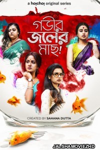 Gobhir Joler Maach (2023) Bengali Web Series Hoichoi Original