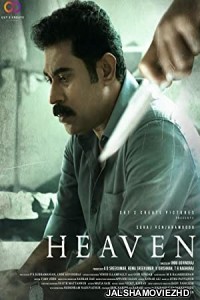 Heaven (2022) South Indian Hindi Dubbed Movie