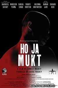 Ho Ja Mukt (2023) Hindi Movie