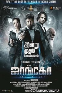 Jango (2021) South Indian Hindi Dubbed Movie