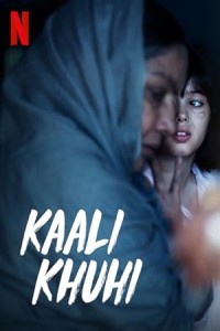 Kaali Khuhi (2020) Hindi Movie