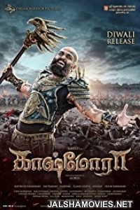 Kaashmora (2016) Hindi Dubbed South Indian Movie