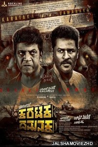 Karataka Dhamanaka (2024) South Indian Hindi Dubbed Movie