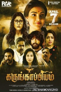 Karungaapiyam (2023) South Indian Hindi Dubbed Movie