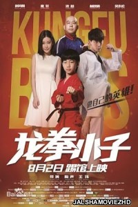 Kung Fu Boys (2016) Hindi Dubbed