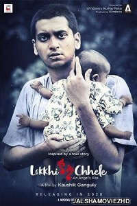 Lokkhi Chhele (2022) Hindi Movie