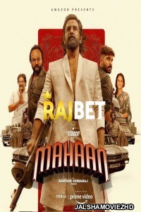 Mahaan (2022) South Indian Hindi Dubbed Movie