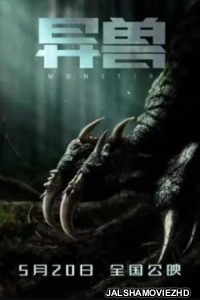 Monsters (2022) Hindi Dubbed