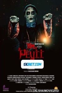 Mr Peyii (2021) Hollywood Bengali Dubbed