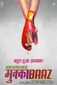 Mukkabaaz (2018) Hindi Movie