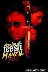 Murder at Teesri Manzil 302 (2021) Hindi Movie