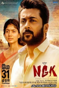 NGK (2019) South Indian Hindi Dubbed Movie