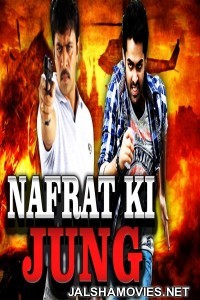 Nafrat Ki Jung (2010) South Indian Hindi Dubbed Movie