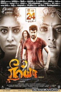 Neeya 2 (2019) South Indian Hindi Dubbed Movie