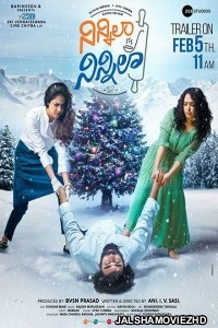 Ninnila Ninnila (2021) South Indian Hindi Dubbed Movie