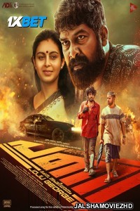 Pani (2024) South Indian Hindi Dubbed Movie