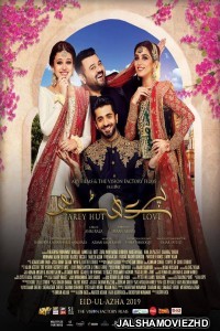 Parey Hut Love (2019) Hindi Movie