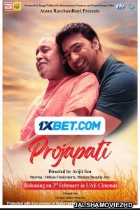 Projapati (2022) Bengali Movie