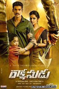 Rakshasudu (2019) South Indian Hindi Dubbed Movie