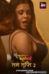 Rangeen Kahaniyan (2024) Season 10 Hindi Web Series ALTBalaji Original