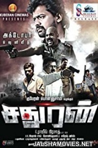 Sathuran(2015) Hindi Dubbed South Indian Movie