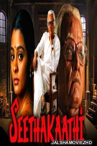 Seethakaathi (2020) South Indian Hindi Dubbed Movie