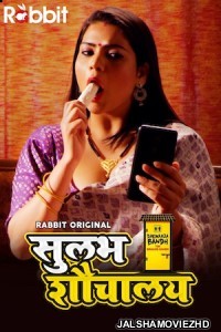 Sulabh Shauchalaya (2022) RabbitMovies Original