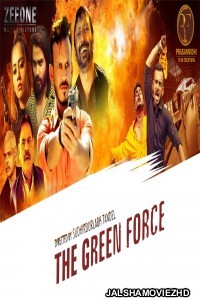 The Green Force (2021) Hindi Movie