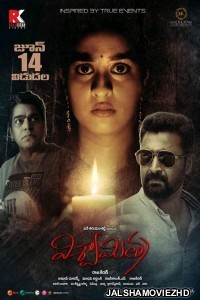 Viswamitra (2019) South Indian Hindi Dubbed Movie