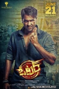 Voter (2021) South Indian Hindi Dubbed Movie