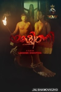 Yakshini (2024) Season 1 Sigmaseries Original